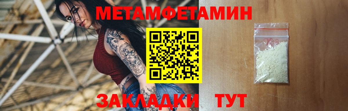 Амфетамин VHQ  Amphetamine  АМФ  Находка  Вход с VPN 