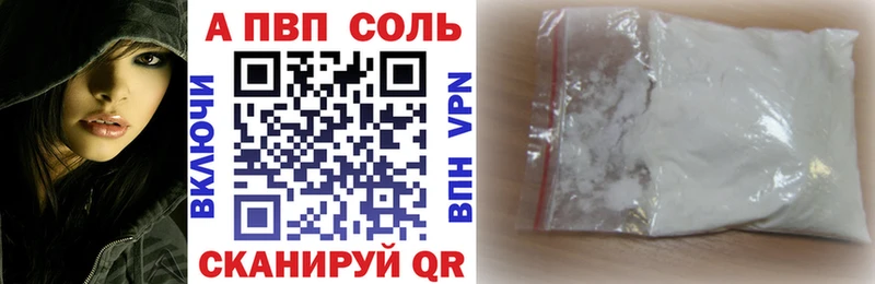 где продают наркотики  кракен зеркало  Альфа ПВП СК  Находка 