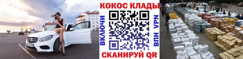 как найти закладки  Находка  Cocaine Боливия 