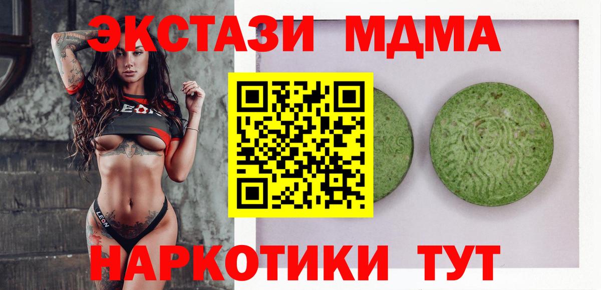 Ecstasy диски  наркота  это как зайти  Находка  ЭКСТАЗИ mix  Вход с VPN  Экстази 