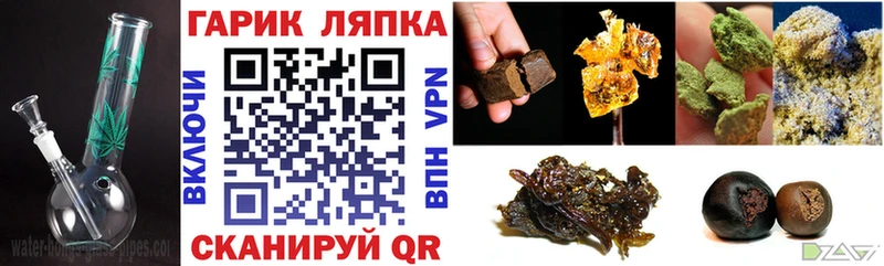 ГАШ hashish сколько стоит Находка