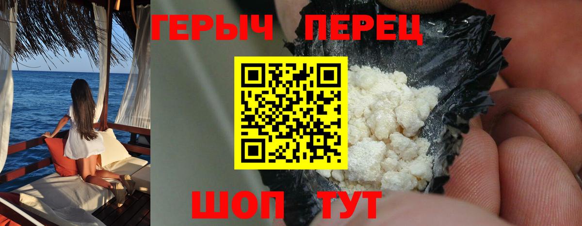 Находка  ГЕРОИН гречка  ГЕРОИН  Вход с VPN 