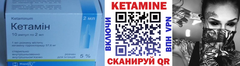 Кетамин ketamine  где купить наркоту  Находка 