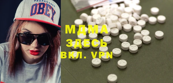 мдпв Михайловка