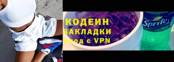 спайс Наволоки