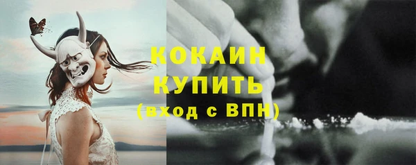 мескалин Ачинск