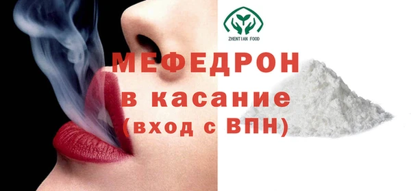 эйфоретик Михайловск
