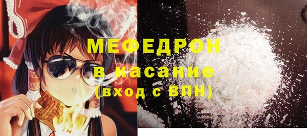 первитин Долгопрудный
