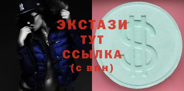 трава Артём