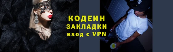 эйфоретик Михайловск