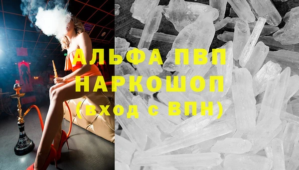 мескалин Ачинск