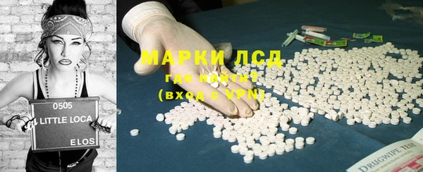 бутират Орехово-Зуево