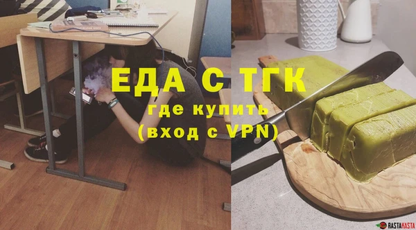 мефедрон Новый Уренгой