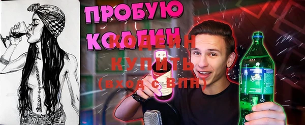 эйфоретик Михайловск