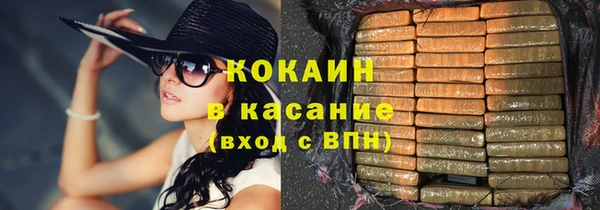 мескалин Ачинск