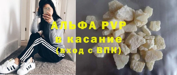спайс Наволоки