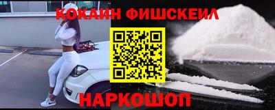 каннабис Ставрополь