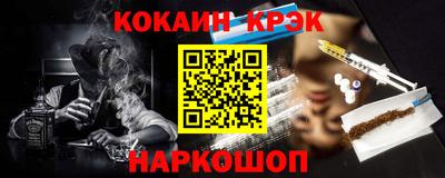 каннабис Ставрополь