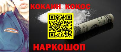 каннабис Ставрополь