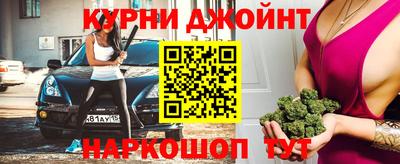 каннабис Ставрополь