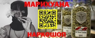 каннабис Ставрополь