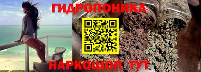 каннабис Ставрополь