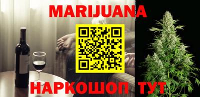 каннабис Ставрополь