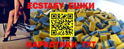 каннабис Ставрополь