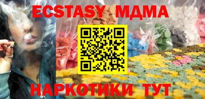 каннабис Ставрополь