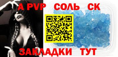 каннабис Ставрополь
