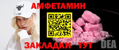 каннабис Ставрополь