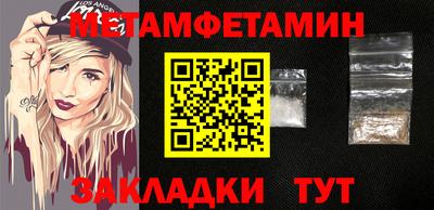 каннабис Ставрополь