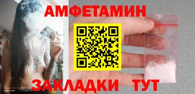 каннабис Ставрополь