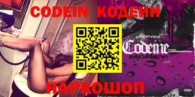 каннабис Ставрополь