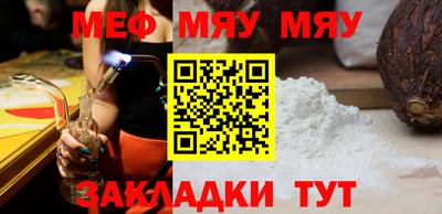 каннабис Ставрополь