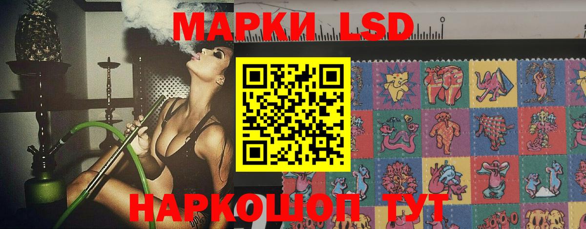 Мефедрон Находка