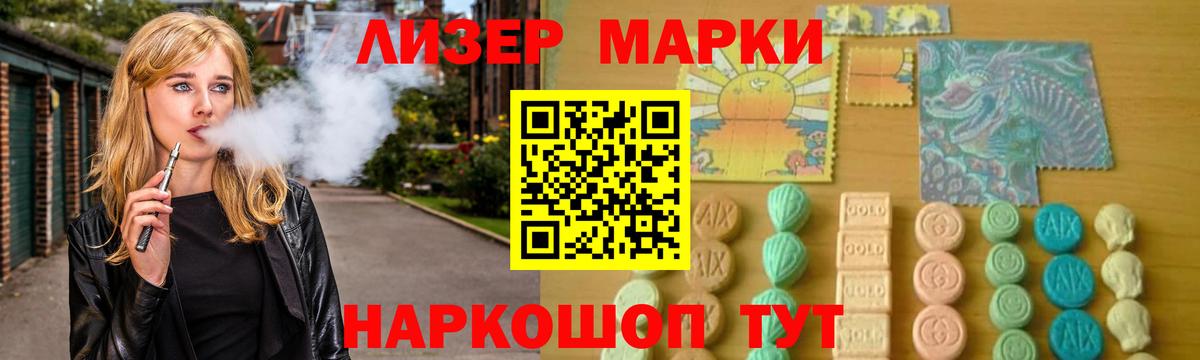 LSD-25 экстази ecstasy  Вход с VPN  Находка 