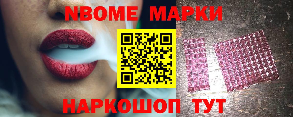 Лсд 25 экстази кислота Находка