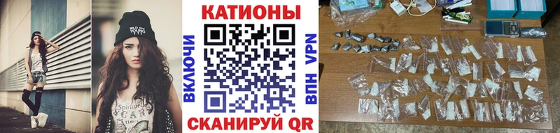Мефедрон кристаллы Находка