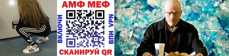 закладки  kraken сайт  Метамфетамин винт  Находка 