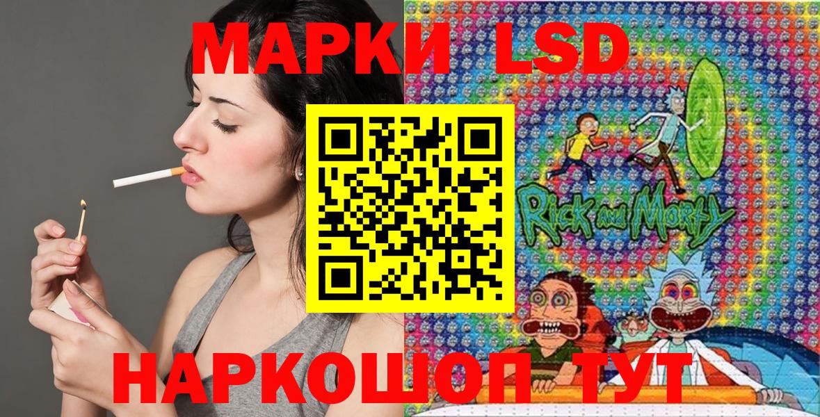 Марки N-bome  Марки 25I-NBOMe 1,5мг  купить наркотик  Марки 25I-NBOMe 1,5мг  Находка  Вход с VPN 