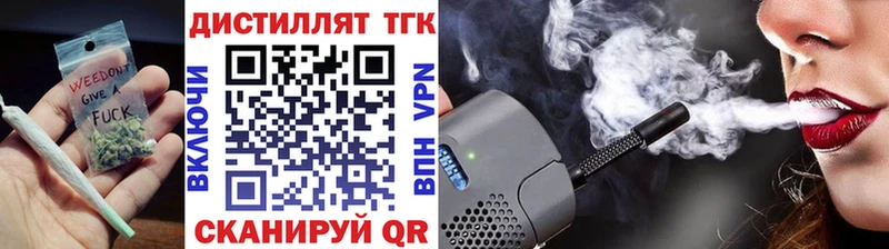 ТГК жижа площадка наркотические препараты Находка
