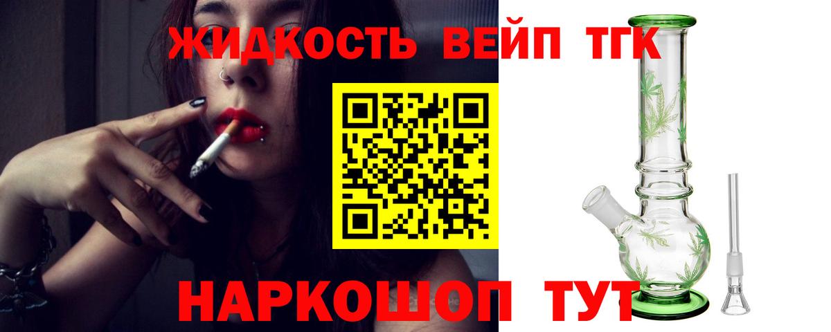 Находка  МАРИХУАНА  Где продают наркотики?  MDMA  Кокаин  ГАШ  Мефедрон кристаллы  Вход с VPN  Марихуана 