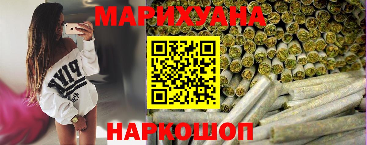 Канабис план Находка