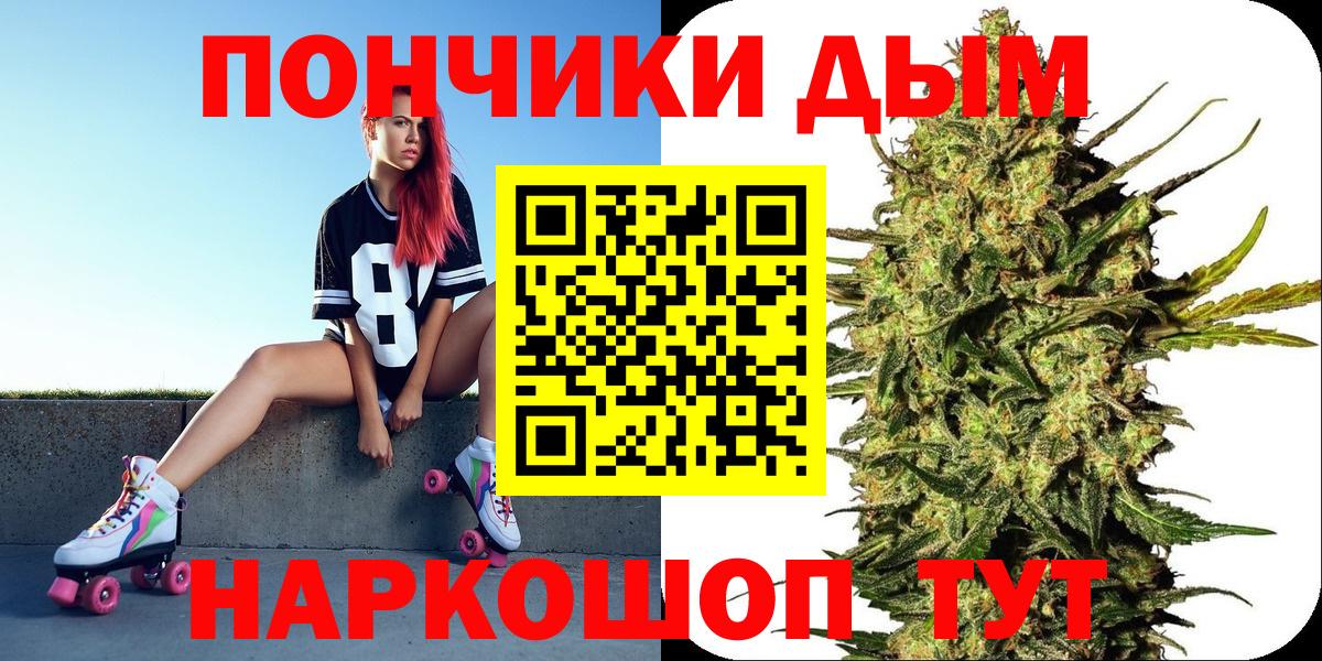 Бошки марихуана семена  Бошки марихуана THC 21%  Вход с VPN  Марихуана Bruce Banner  Конопля тримм  Находка 